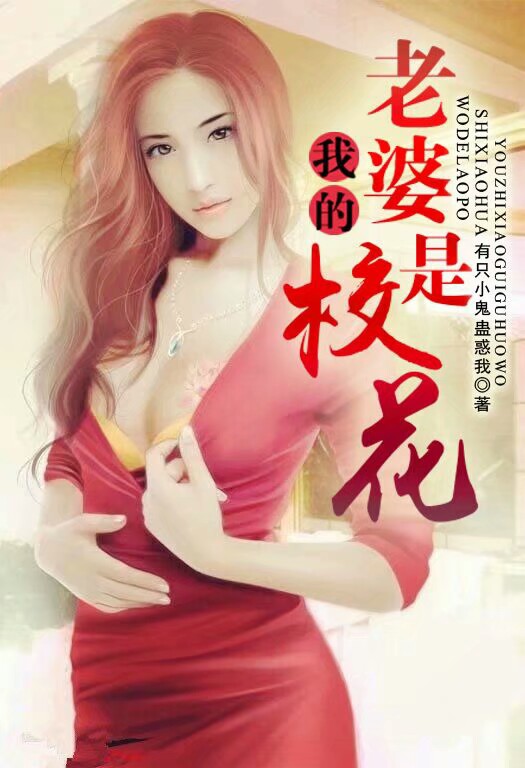 黑寡妇绿巨人动图完整