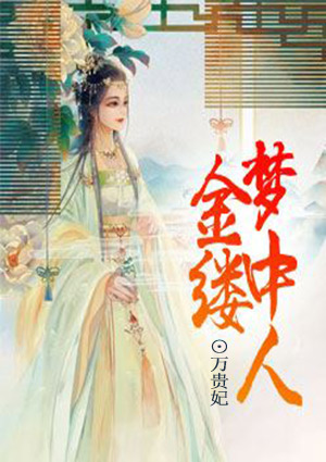 绳模的痛苦图片欣赏