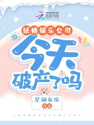 团圆演员表