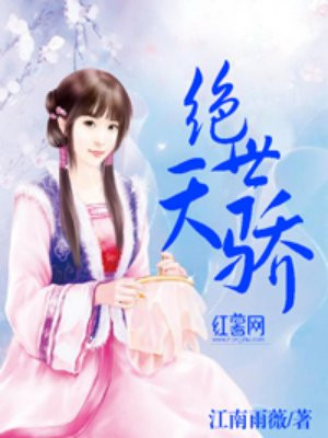 林语惊沈倦小说免费阅读