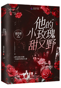果冻传媒潘甜甜百度云资源