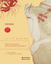 开端在线免费观看
