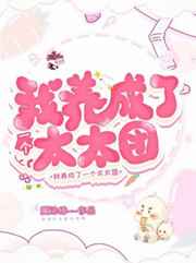 晚上总是听见爸爸妈妈叫
