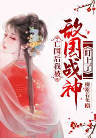 一级做a爰全过程免费视频