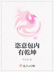 兽人之悠闲生活