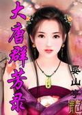 吃美脚的微博