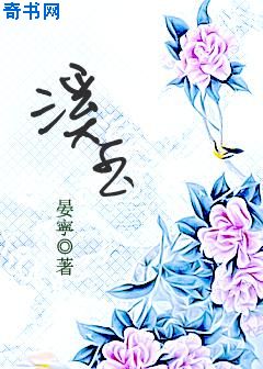 妈妈的爱情房客