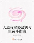 白月光男神自救系统