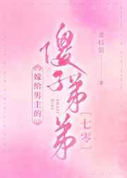 着迷沈如归慕瓷BY阿司匹林