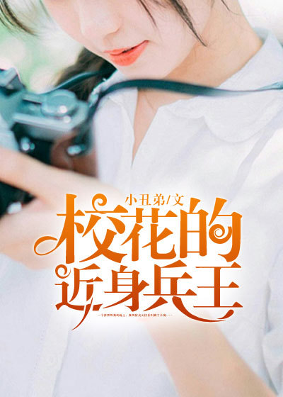 天海翼在线观看亚洲一区