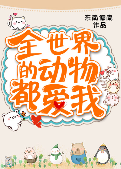 一人上面一个吃我电影
