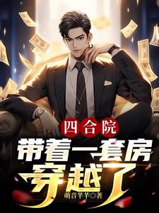 北平无战事演员表