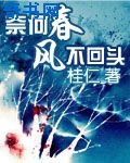 江湖丛谈
