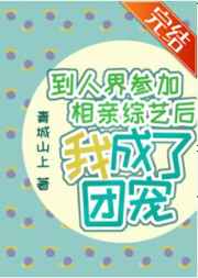 濑户早妃在线