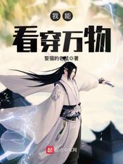 焚天战神