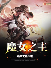 纳妾记第四季
