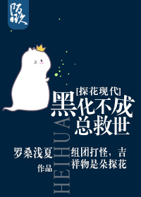 龙珠同人18号催眠受孕