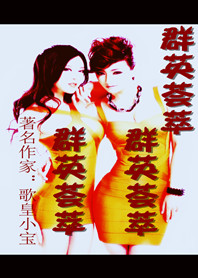 段宇成