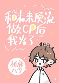 车上路上续集
