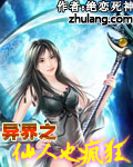 妻管员2在线观看