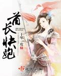 扫黑风暴在线播放
