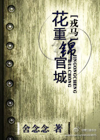 百度云盘下载速度慢解决方法