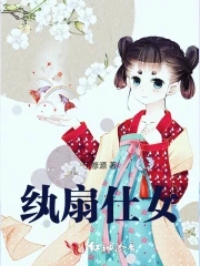 丹道神尊