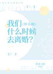 BE后成了所有人的白月光