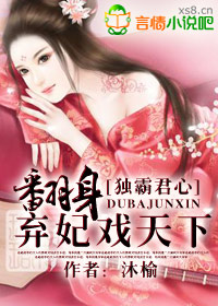 亲家过年