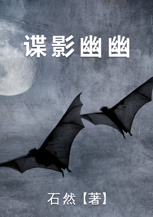 武道神帝txt下载