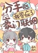 网游之巅峰