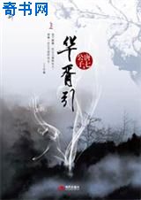 疯情书库
