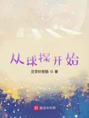 斗破苍穹外传