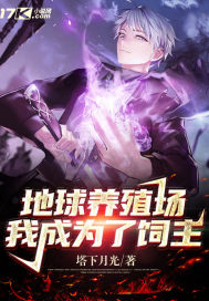 初中生激吻把内衣故事
