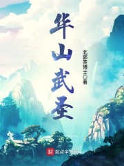 关于异形的小说