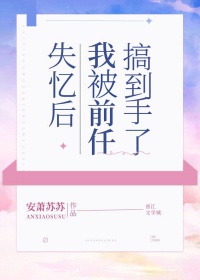 舌尖上的中国3季第一集