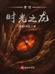 奔跑吧第八季