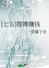67194成在线观看免费