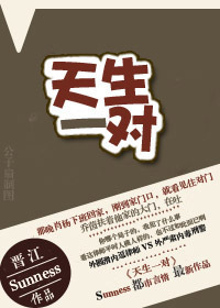 肉蒲团 极乐宝鉴