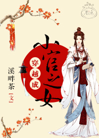 我要搞死你个小荡货