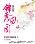 诗姐八美国政治的微博