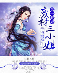 了不起的长城