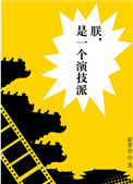 春光灿烂海棠红