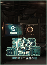 黑白配高清hd在线视频