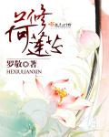 羊外腰
