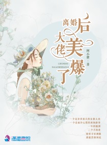 多夫的世界伤不起
