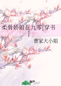 逆袭者