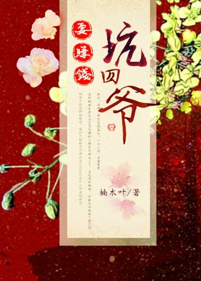 薄情王爷下堂妻