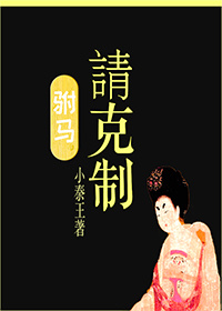 文字日产幕日产区