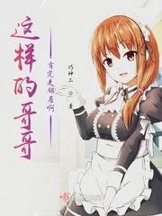 禁断介护7